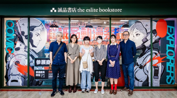 2025 誠品動漫祭 8/1 熱血開展，5 大亮點一次看：打造誠品 R79 全新 300 米長的漫畫名場景之路、逾 20 款《鬼滅之刃》獨家商品、動漫交響音樂會等你來體驗！