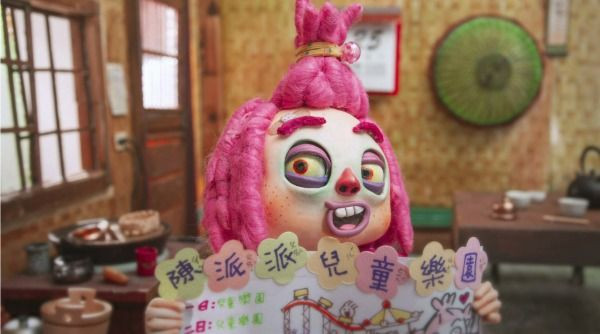 金馬動畫短片導演黃勻弦操刀！停格動畫打造 2025 高雄電影節形象片，新作《我是陳派派》即將世界首映