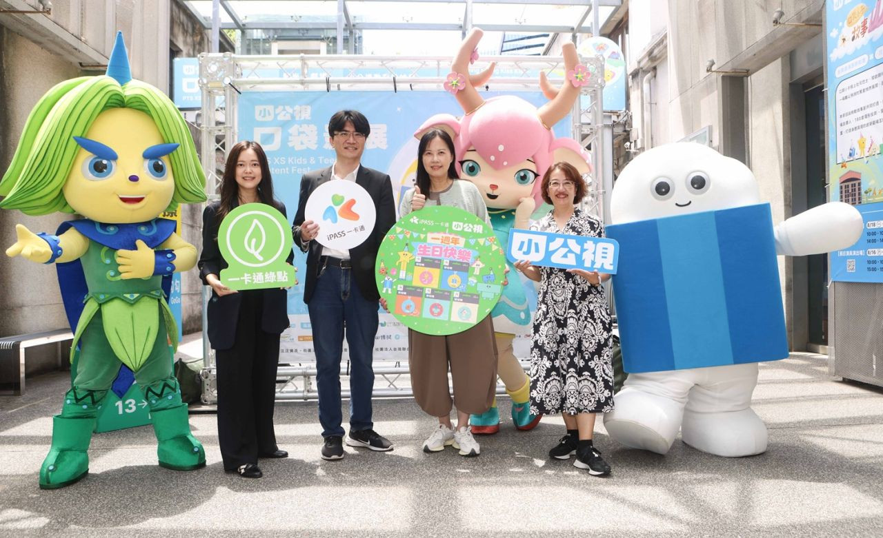 一卡通業務副總許茹嘉（左起）、一卡通總經理鄭鎧尹、公視總經理徐秋華、公視副總謝玒玲。