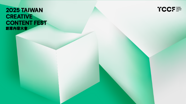 IP 改編、跨國共製爆發！ 《臺灣漫遊錄》、《女二》等企畫鉅作入選 TCCF PITCHING 提案大會