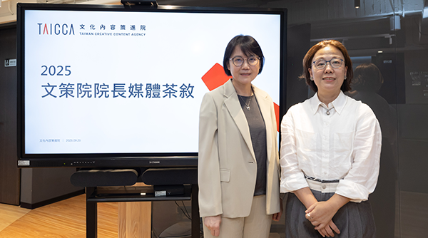 「讓投資更靈活！回應市場及產業需求」新任文策院長王敏惠力推臺灣內容產業走向國際