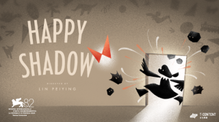 在 VR 中探索身體與社會框架！專訪《快樂的陰影》導演林佩瑩、監製蘇庭睿、音樂吳沛綾