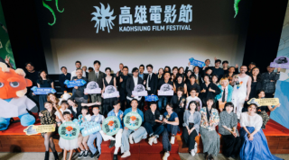 2025 雄影國際短片＆XR 競賽得獎名單公布！陳芯宜《雲在兩千米》奪金火球大獎、林佩瑩《快樂的陰影》拿下評審團特別提及獎、《風的前奏》拿下亞洲新浪潮獎