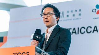 韓國娛樂龍頭 CJ ENM 來臺參與 2025 TCCF 開幕，文策院攜手成立臺韓、遠樂雙基金，促國際影視合製、大型演唱會合作！