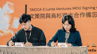 《股癌》主持人謝孟恭：「希望做遊戲成為年輕人嚮往的產業」文策院攜手烏杉資本啟動數位遊戲基金