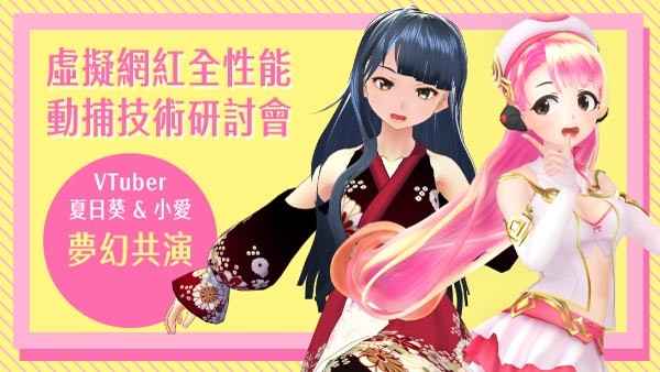 20190226_vtuber_thumbnail_v2