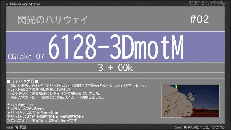 日本動畫《機動戰士鋼彈 閃光的哈薩威 喀耳刻的魔女》劇照