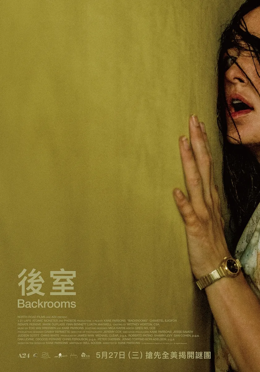 A24 《後室》