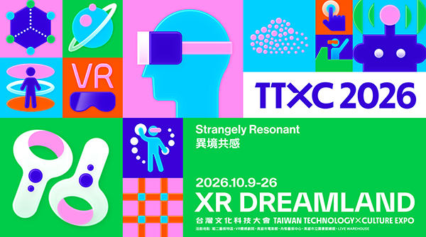2026 高雄電影節 XR 強片公布！《阿提米絲：登月任務》探索外太空、《畢卡索：格爾尼卡的蛻變》重返藝術現場