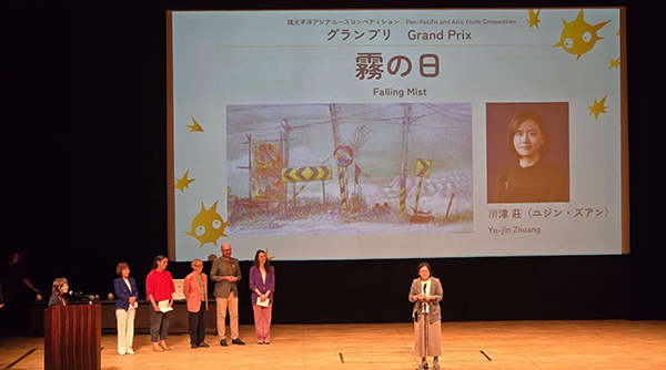 台灣動畫創佳績！《落雺》奪四大動畫影展 2026 廣島動畫季泛太平洋與亞洲青年競賽大獎