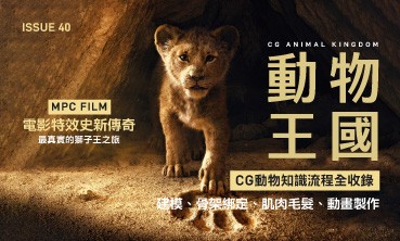 issue_40_banner_INCG_web_369.33x221.59