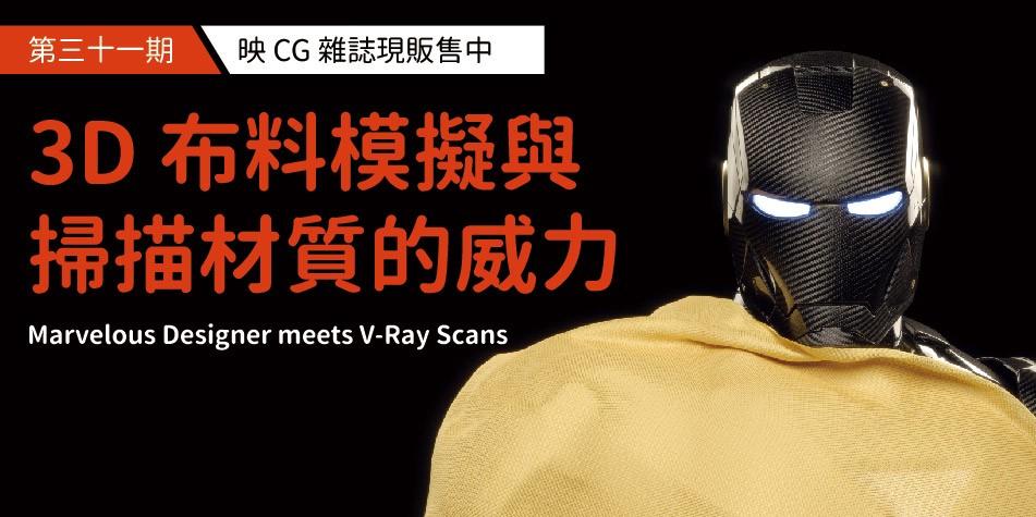 article_banner_newwebsite