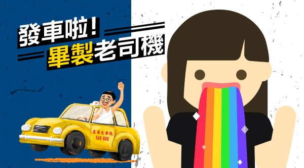 Una-Who_web_cover_600x333