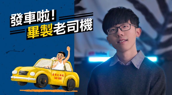 Huber_web_cover_600x333